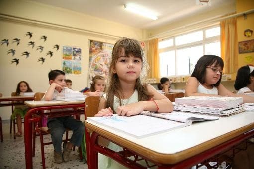 Μειώνονται τα μαθήματα στο Δημοτικό