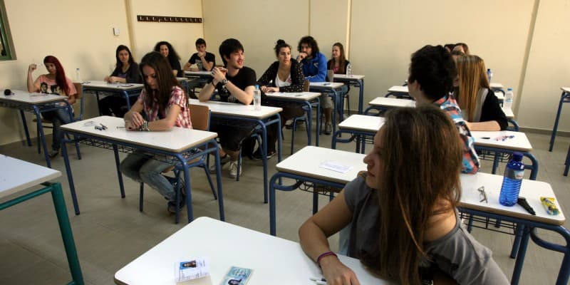 Η εξεταστέα-διδακτέα ύλη για τις πανελλήνιες 2016