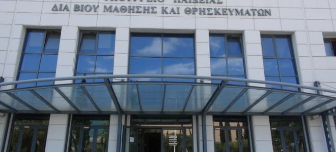 Στις 11 Μαΐου η λήξη του σχολικού έτους σε Γυμνάσια και Λύκεια